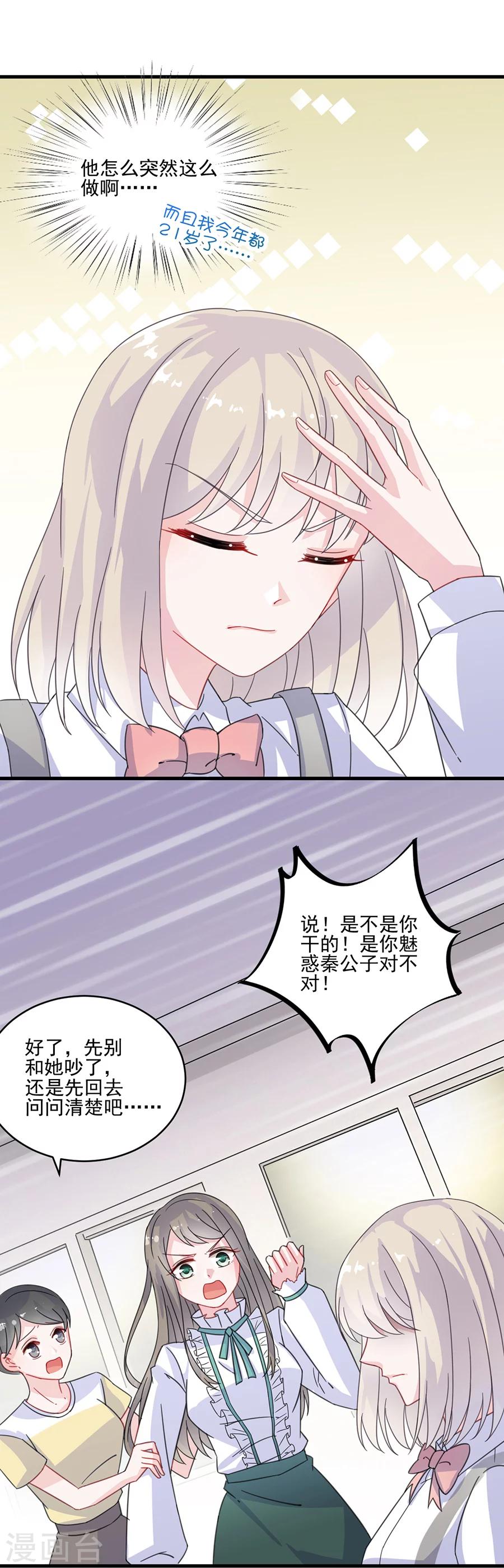 第2季10话-第175话
