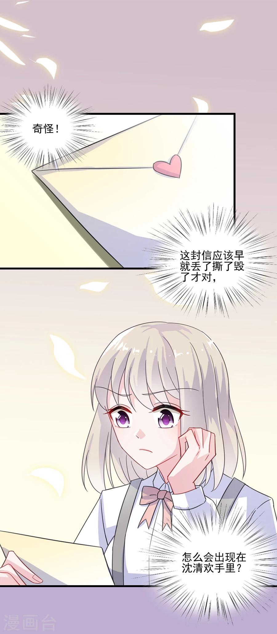 第2季10话-第175话
