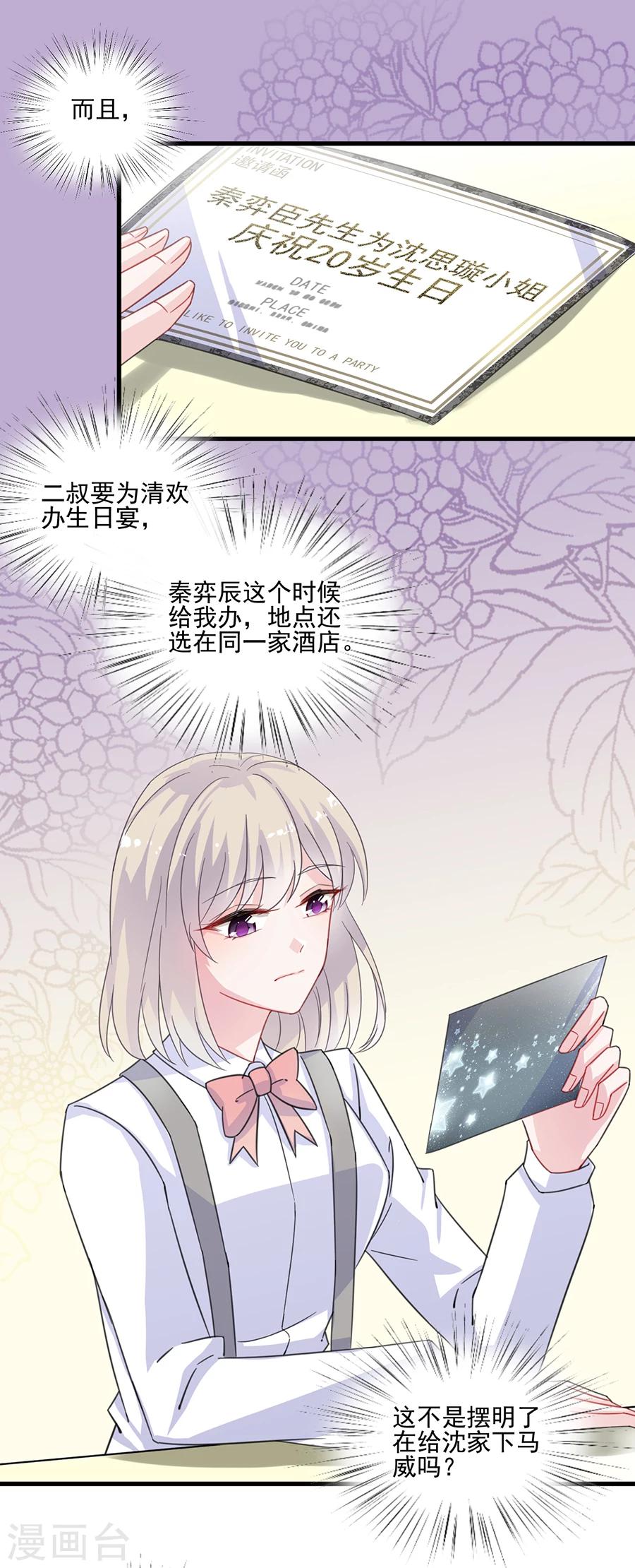 第2季10话-第175话