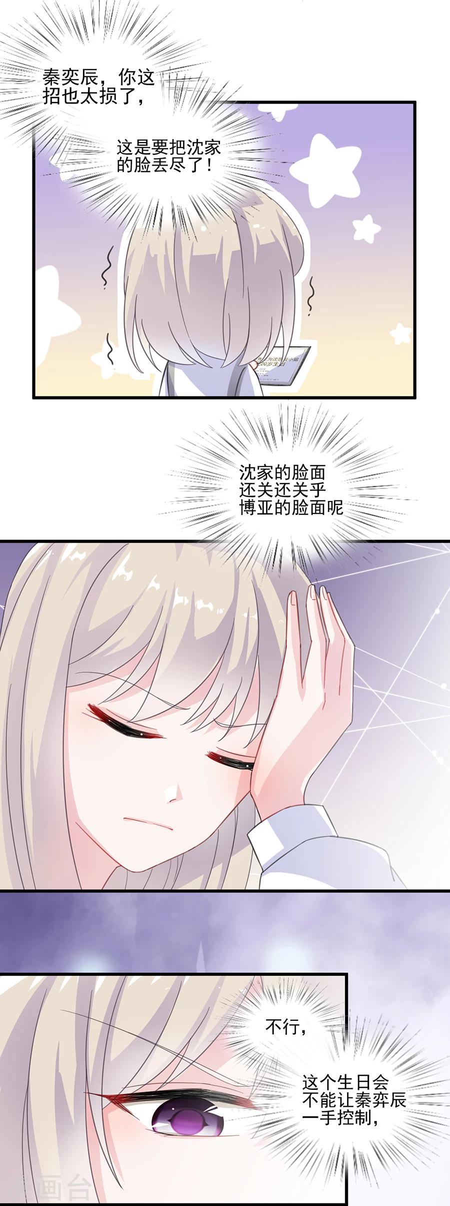 第2季10话-第175话