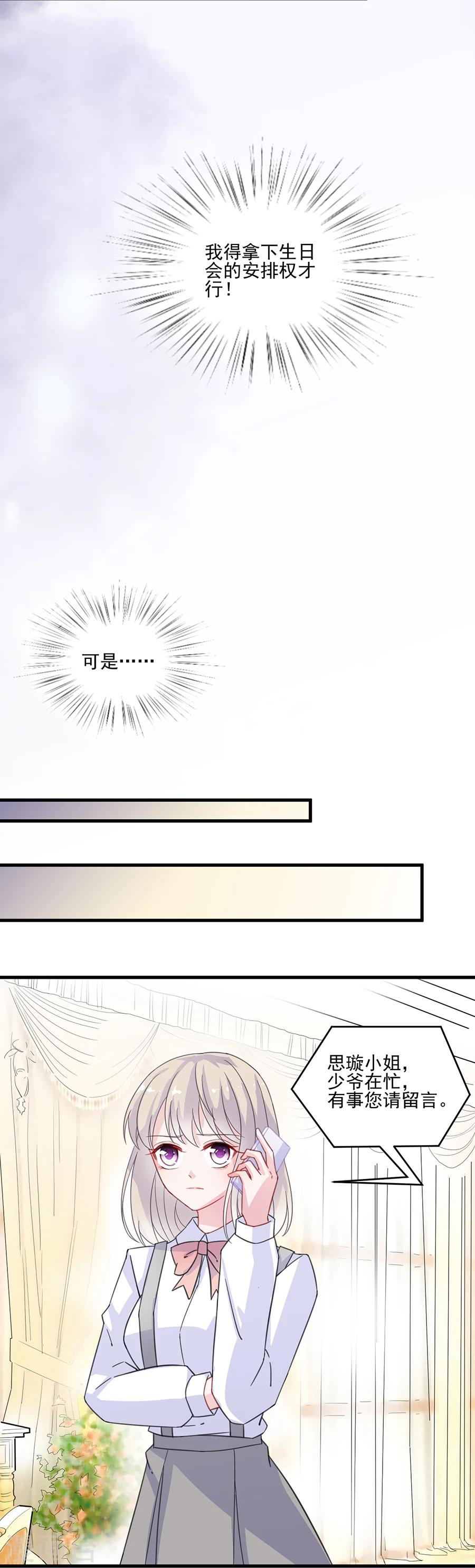 第2季10话-第175话