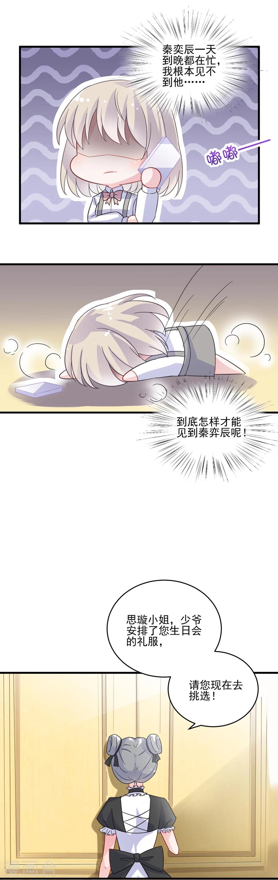 第2季10话-第175话