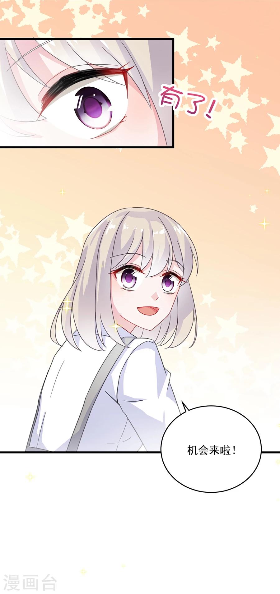 第2季10话-第175话