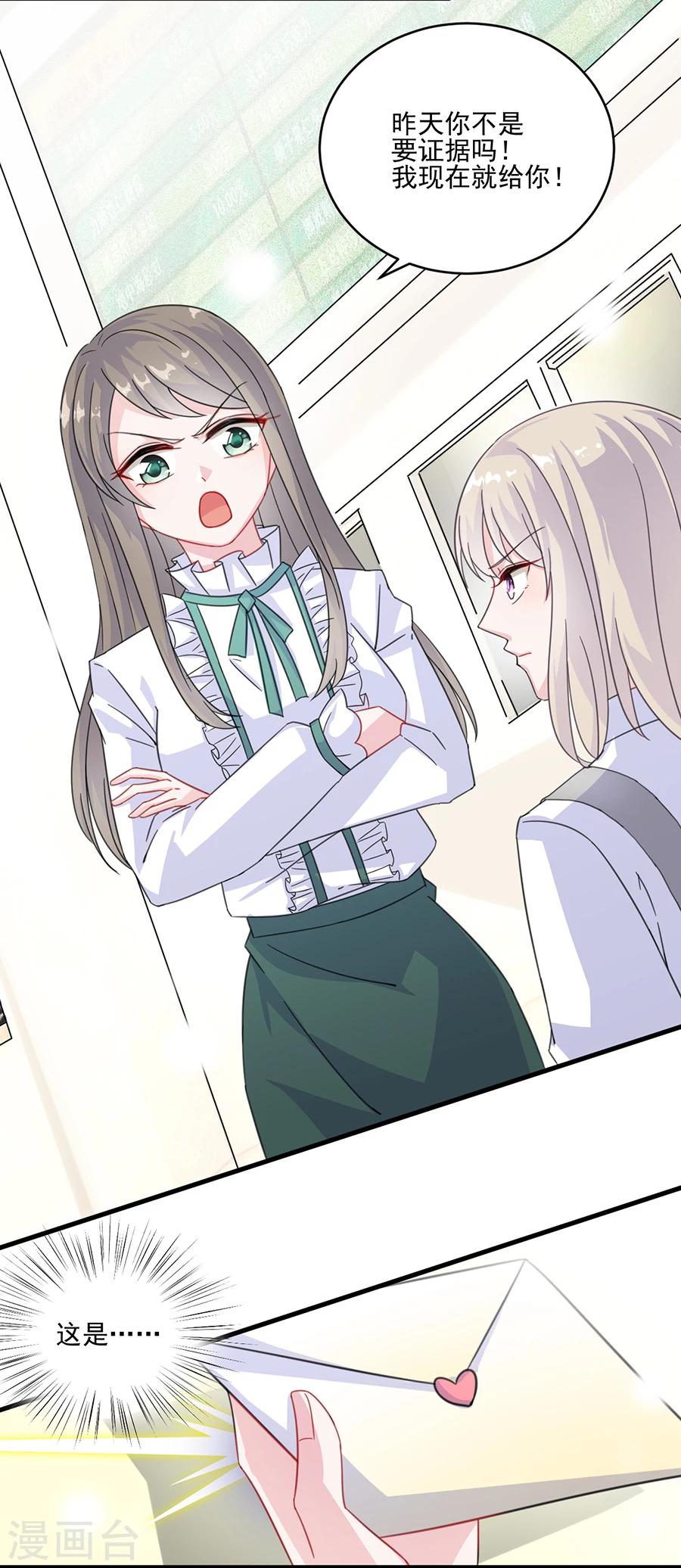 第2季10话-第175话