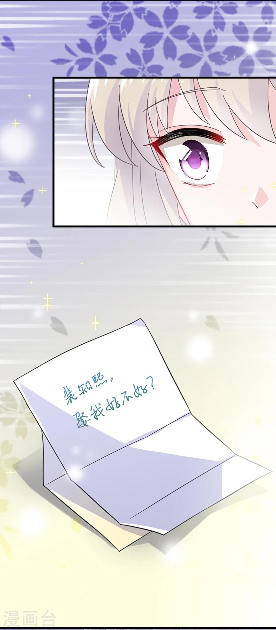 第2季10话-第175话