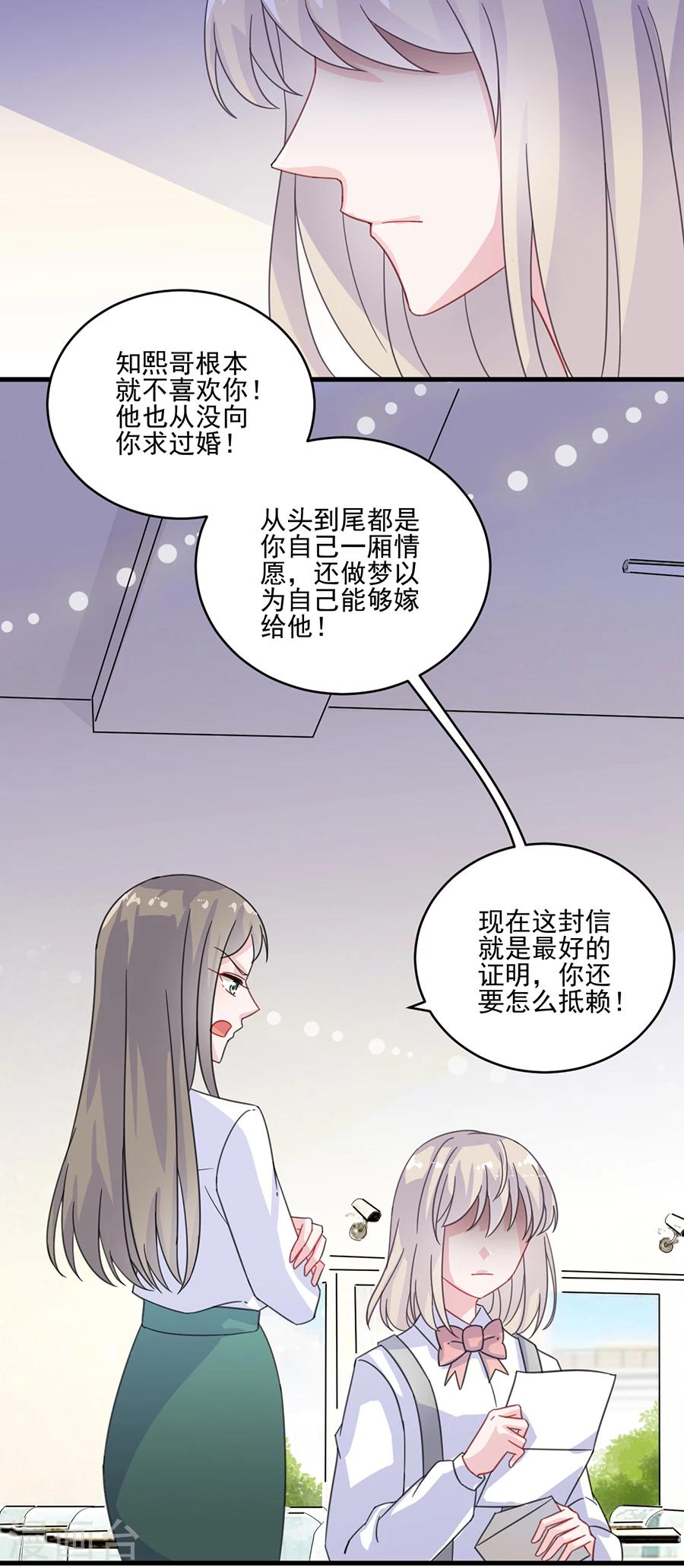 第2季10话-第175话