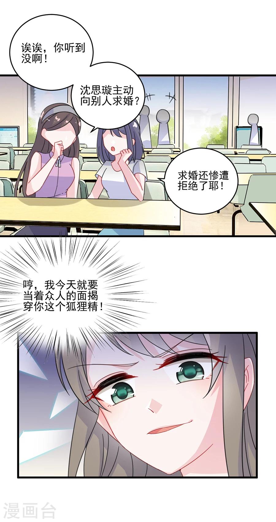 第2季10话-第175话