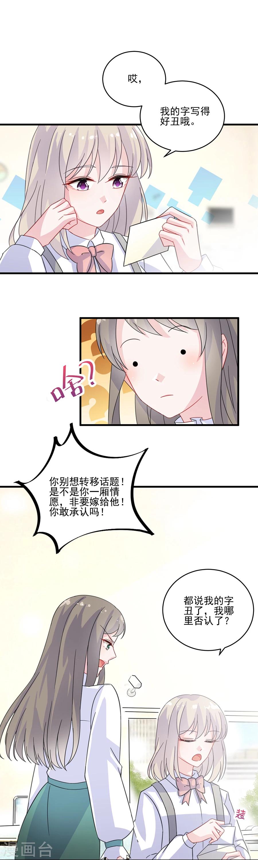 第2季10话-第175话