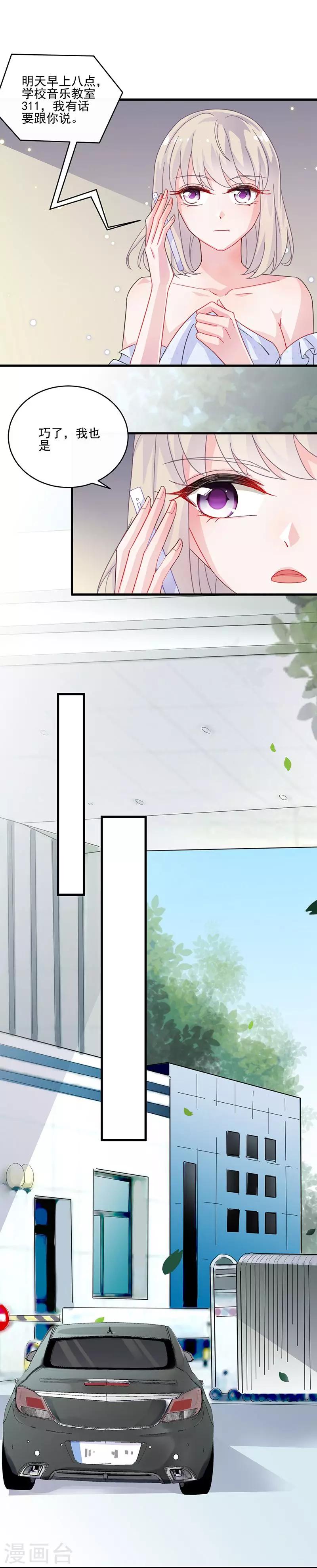 第2季12话-第177话