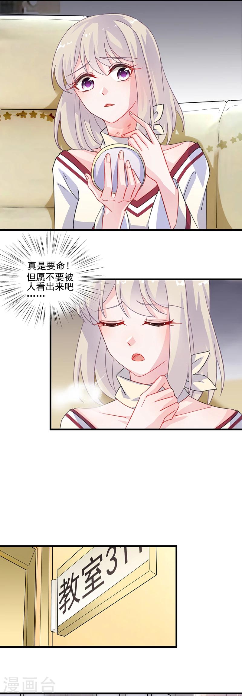 第2季12话-第177话