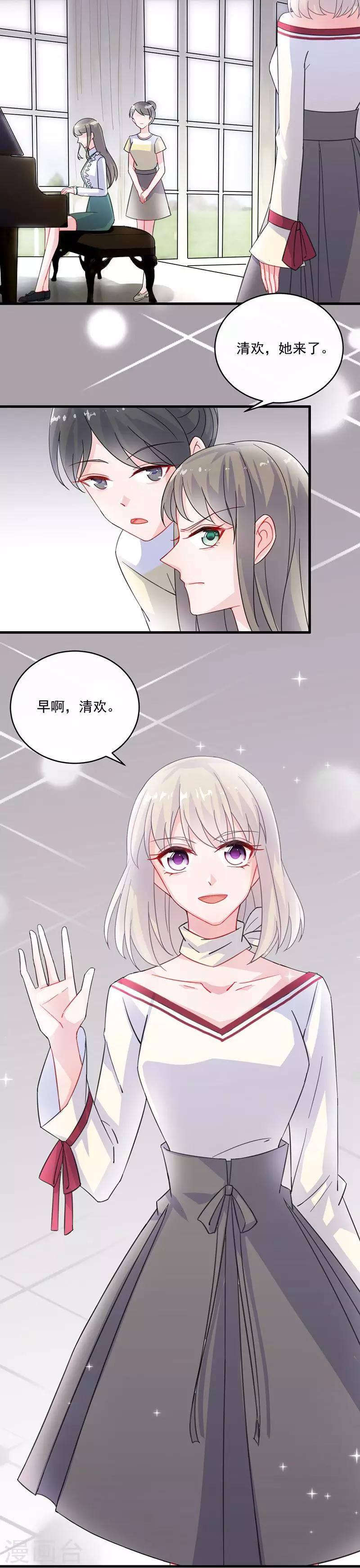 第2季12话-第177话