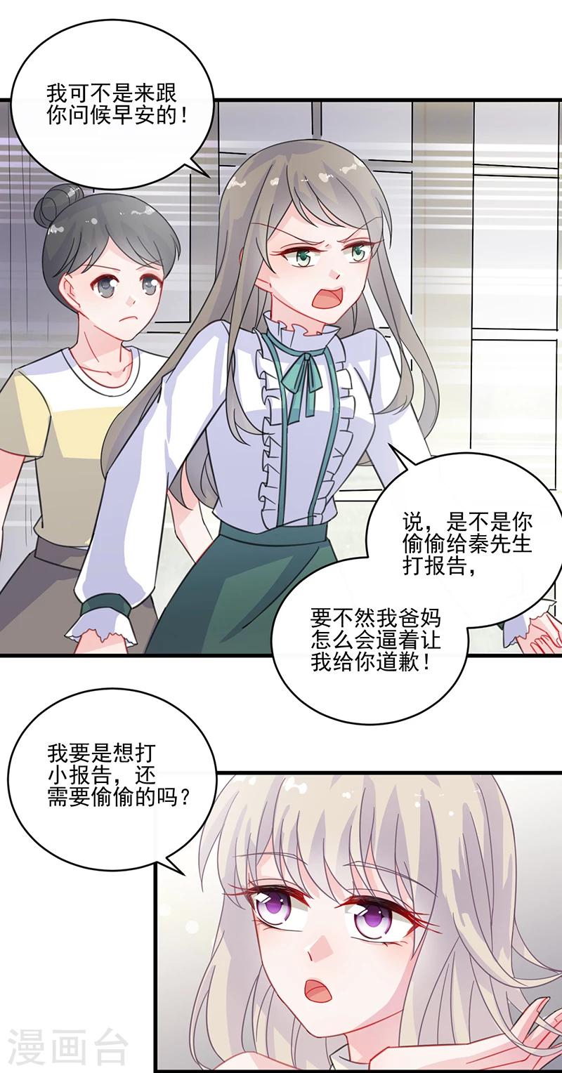 第2季12话-第177话