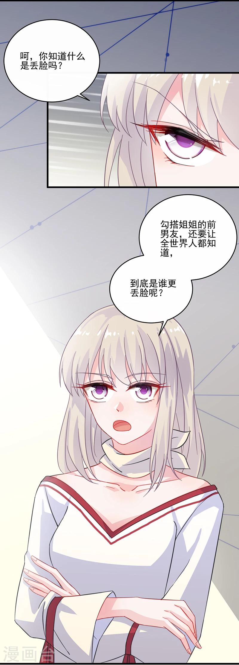 第2季12话-第177话