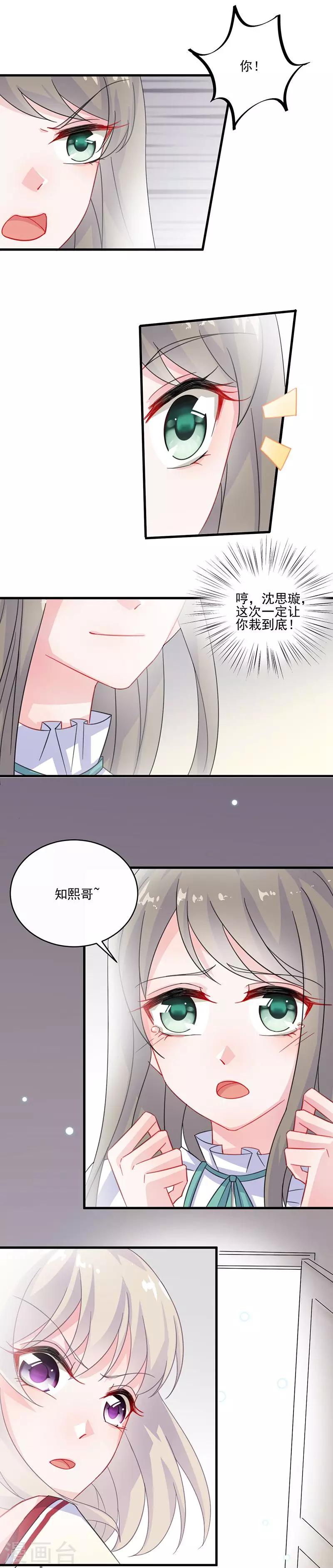 第2季12话-第177话