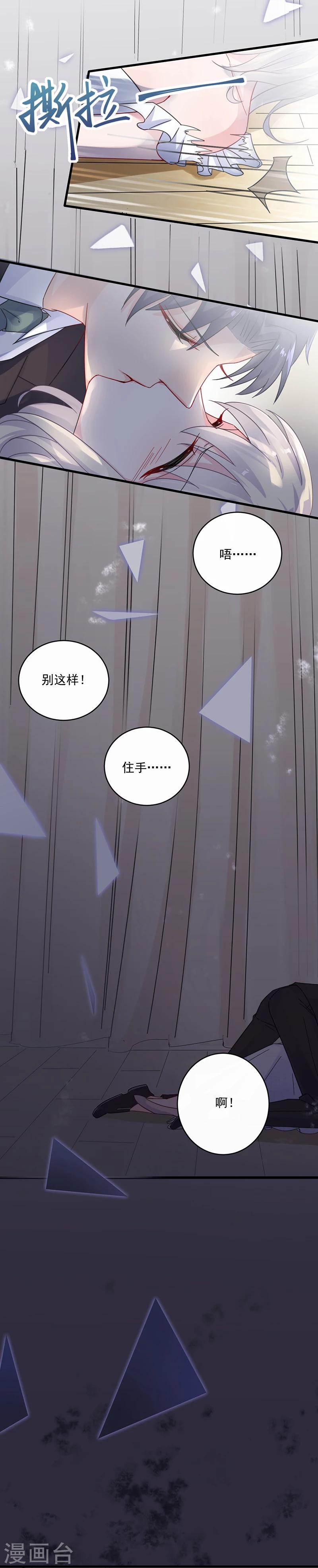 第2季12话-第177话