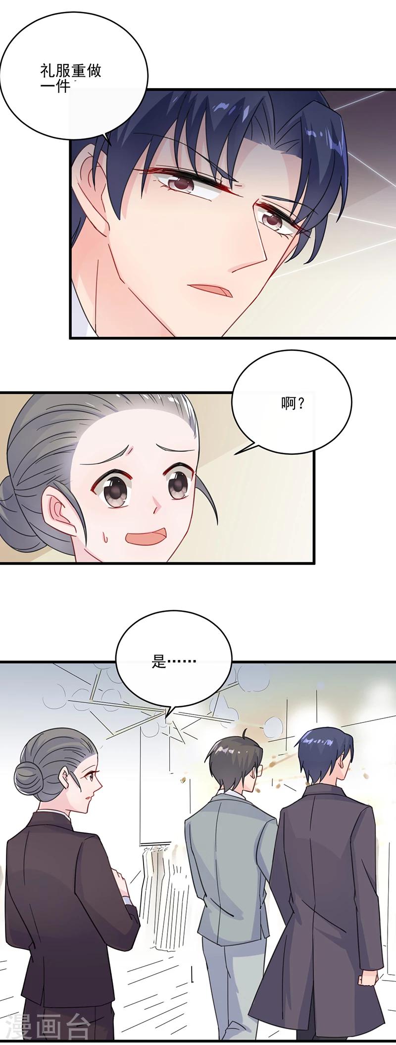 第2季12话-第177话