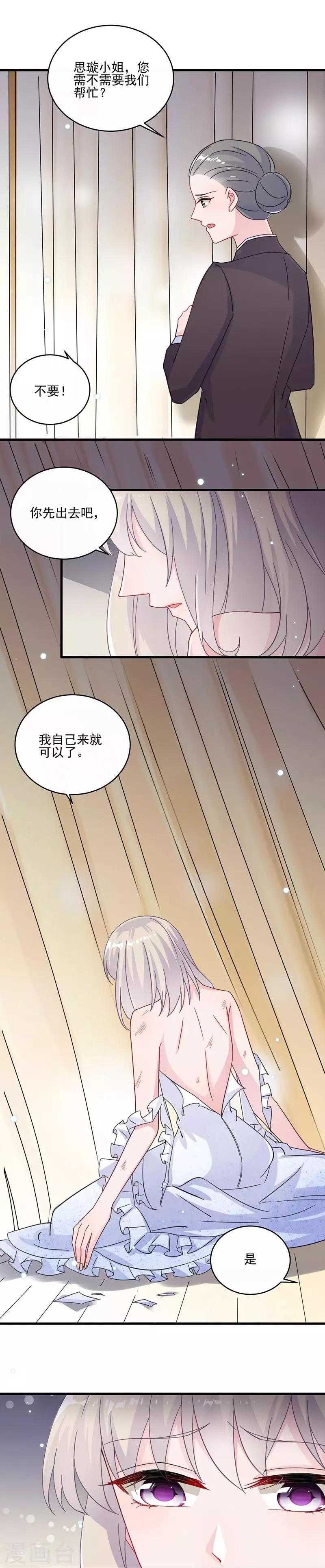 第2季12话-第177话
