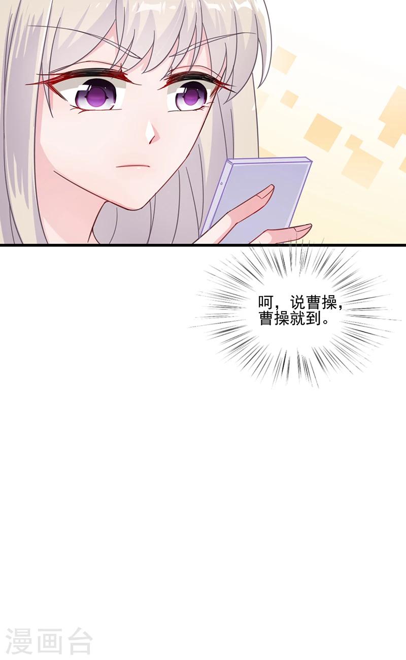 第2季12话-第177话