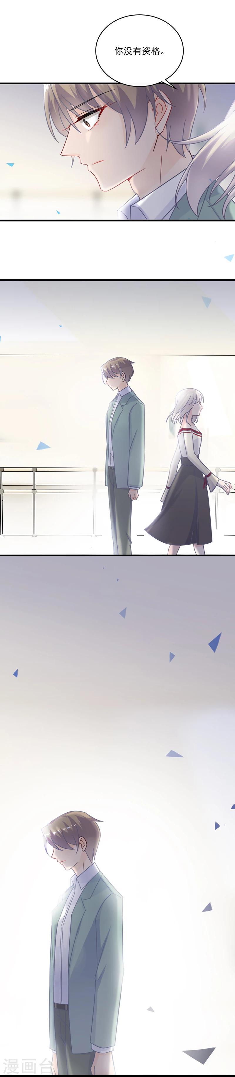 第2季14话-第179话