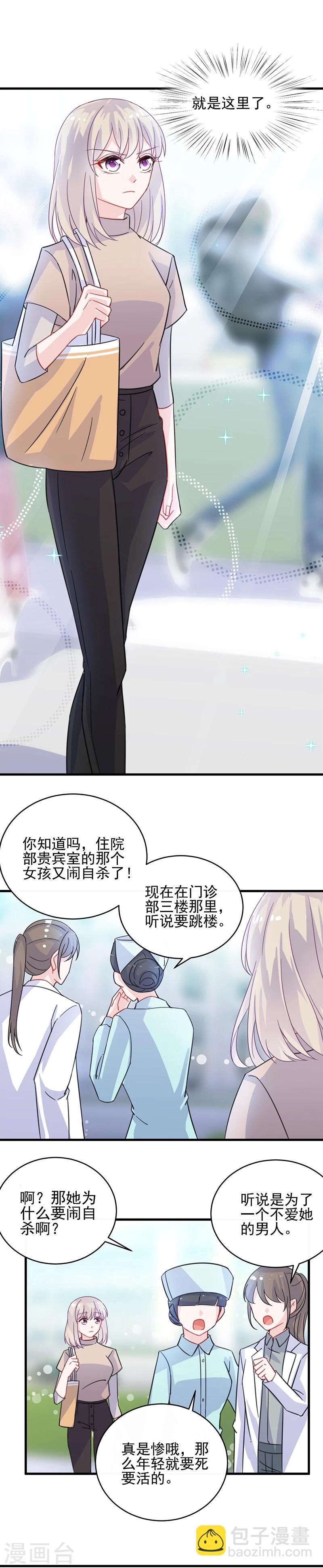 第2季14话-第179话