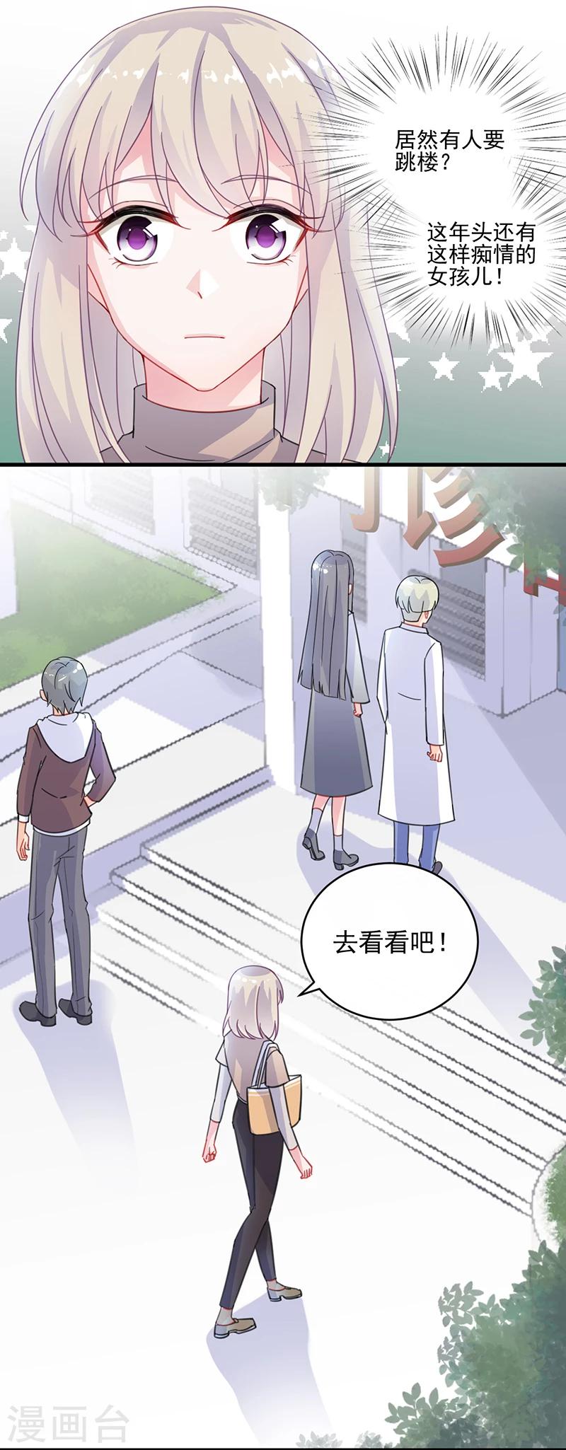 第2季14话-第179话
