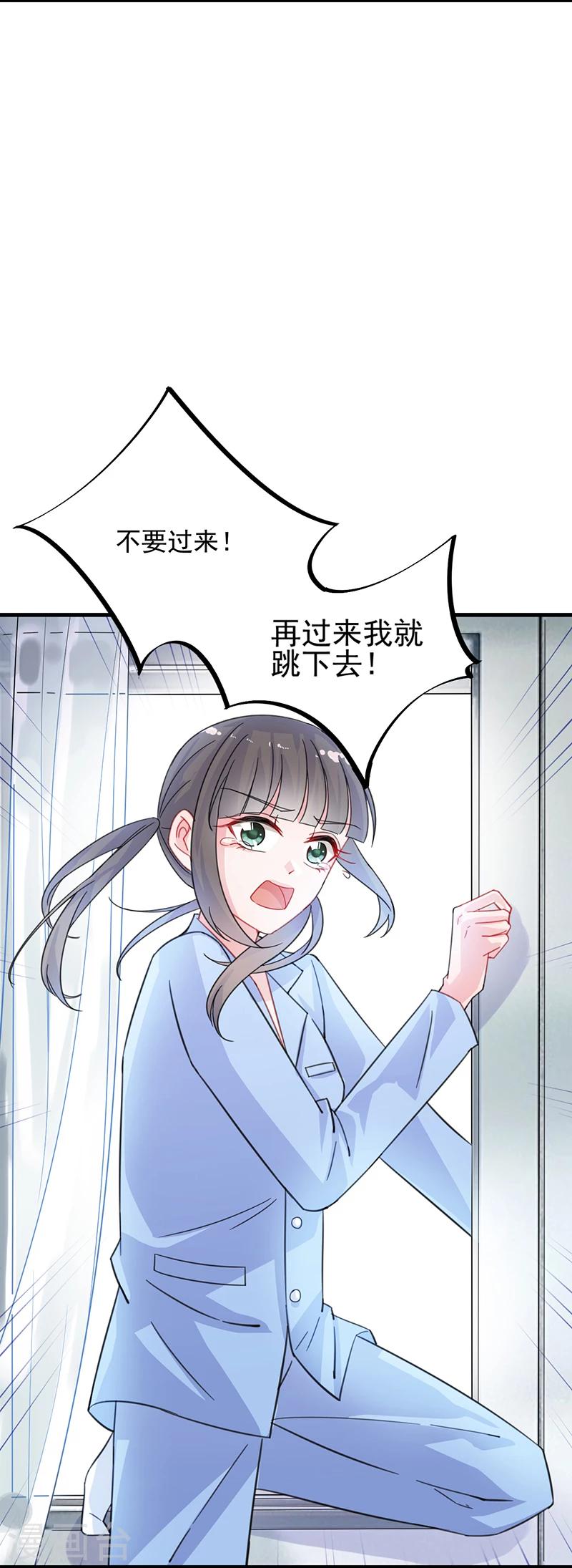 第2季14话-第179话