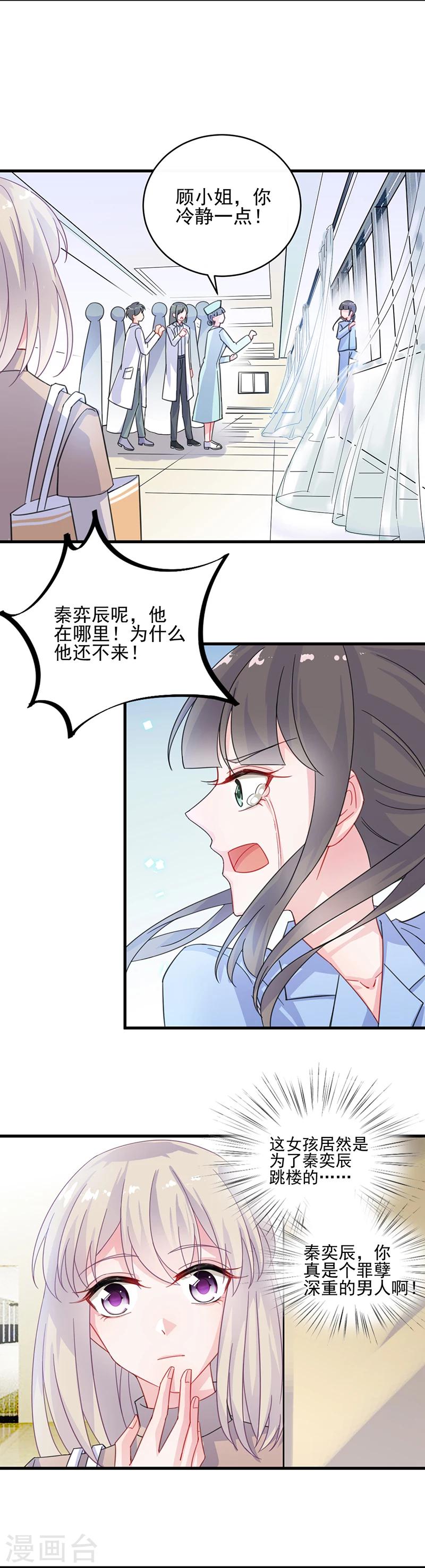 第2季14话-第179话