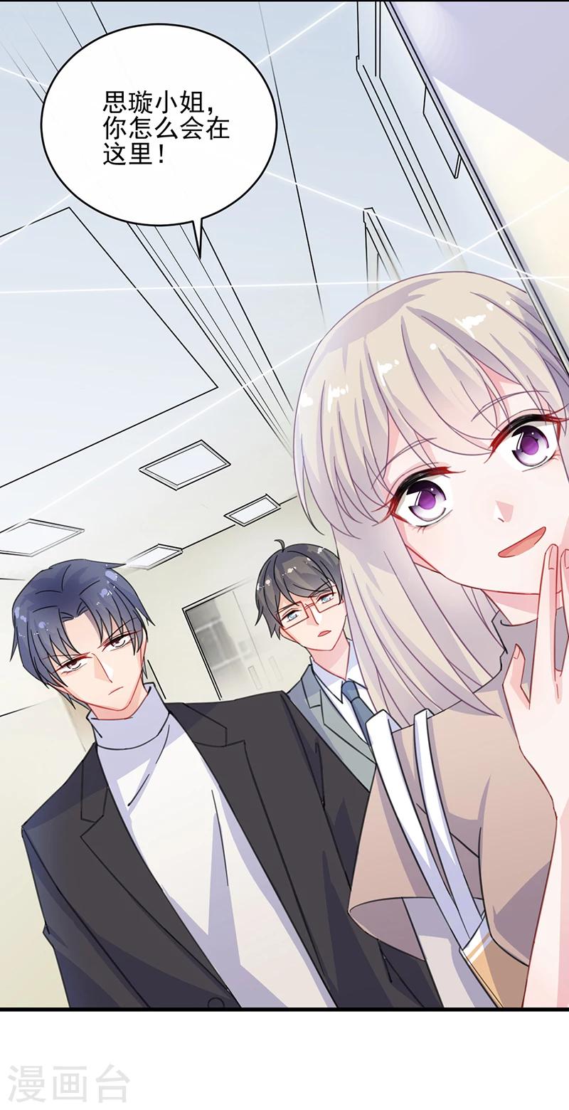 第2季14话-第179话