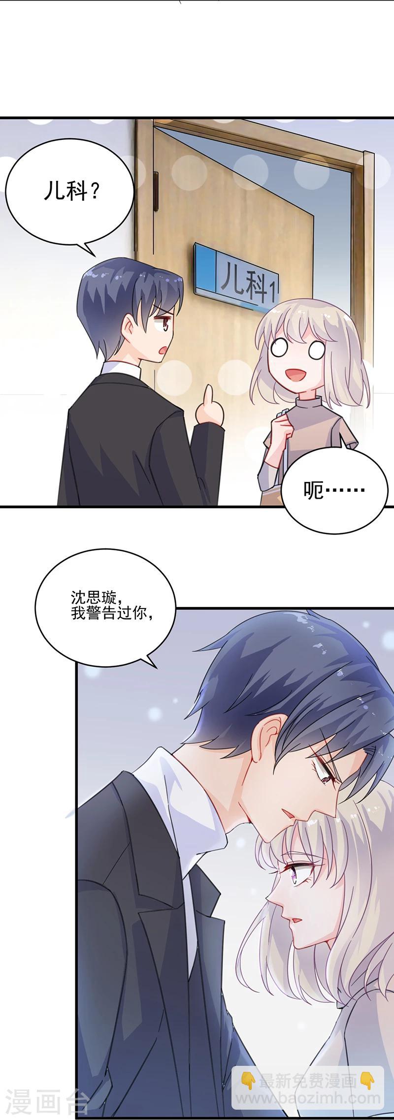 第2季14话-第179话