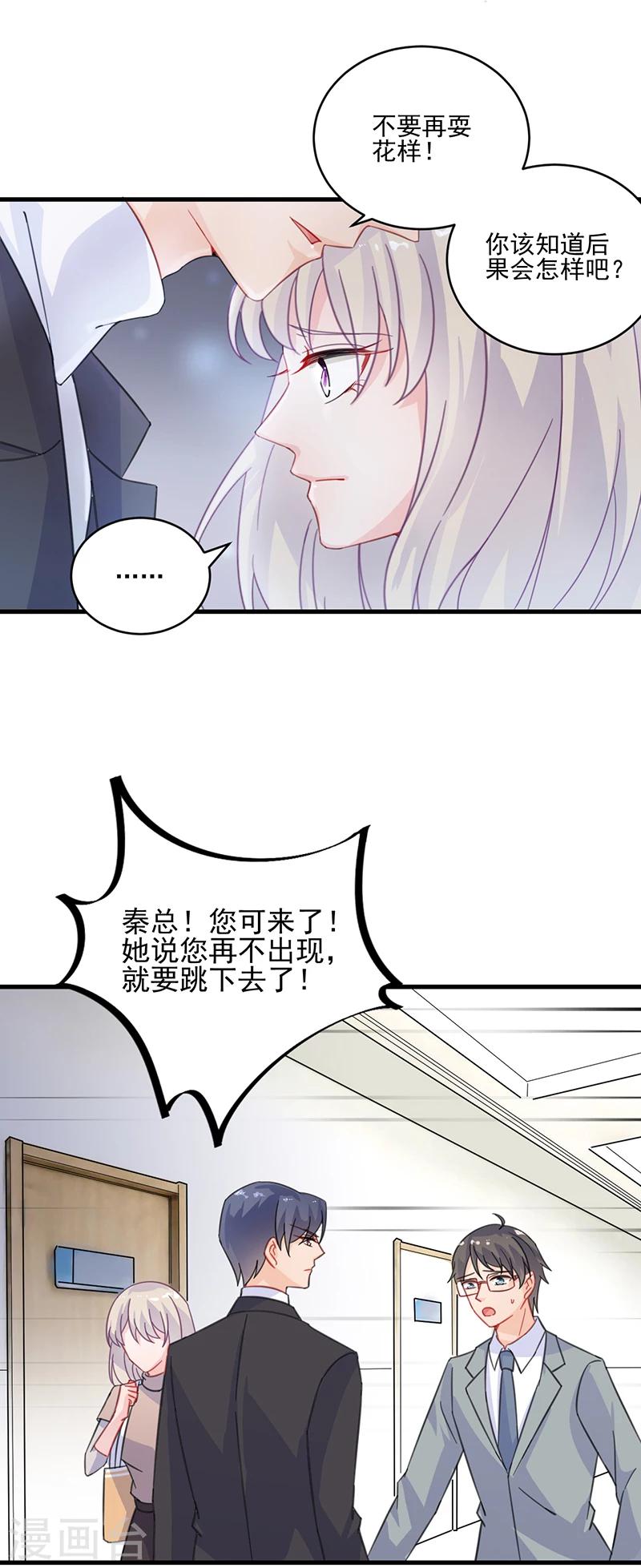 第2季14话-第179话