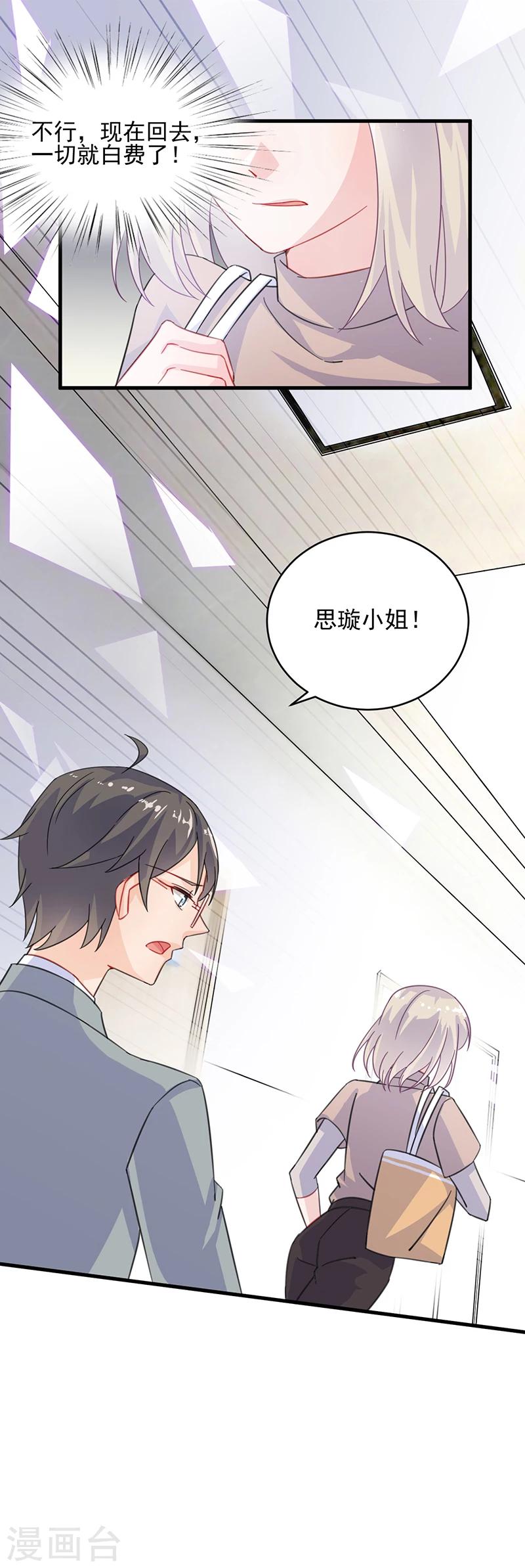 第2季14话-第179话