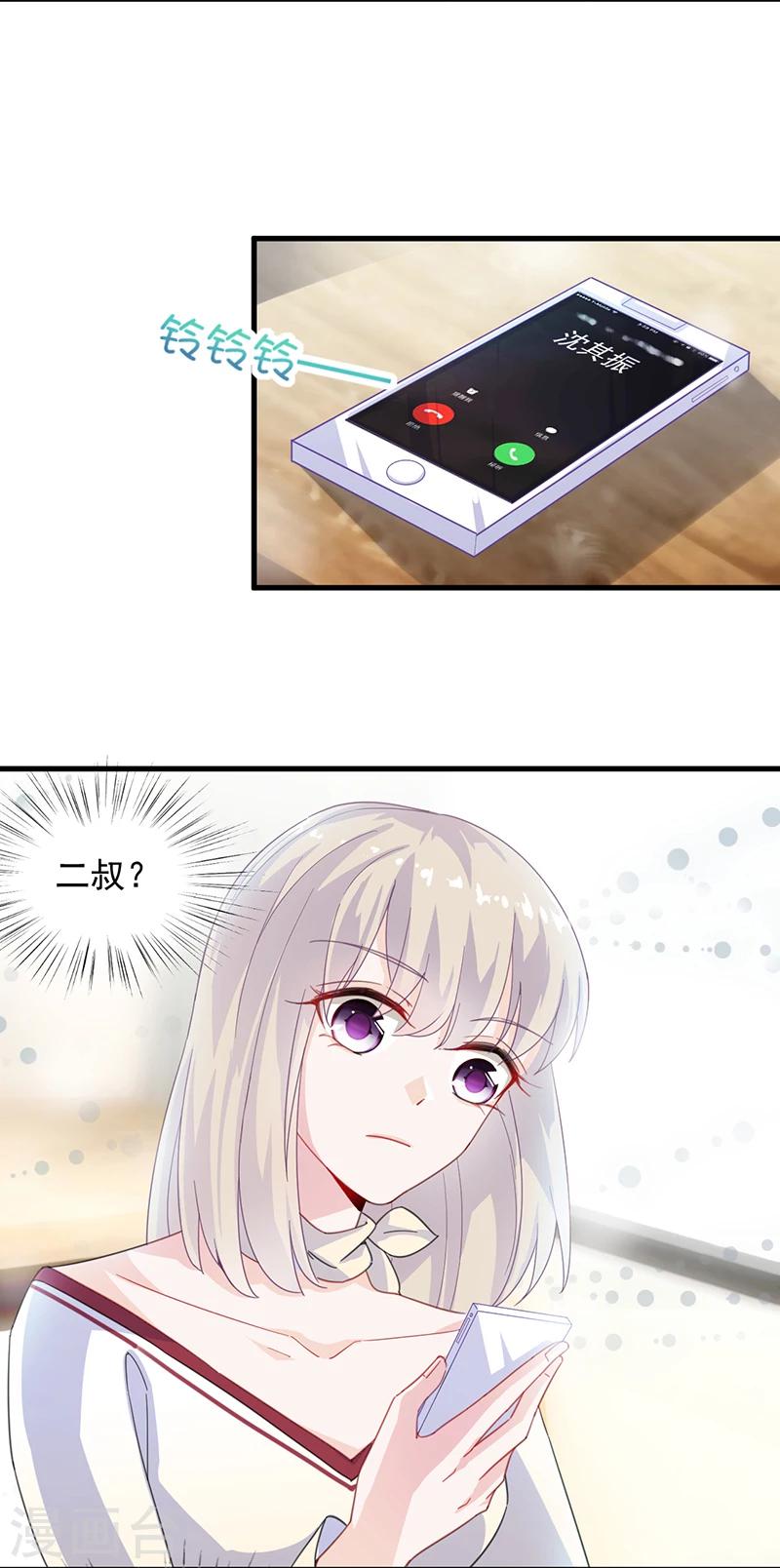 第2季14话-第179话
