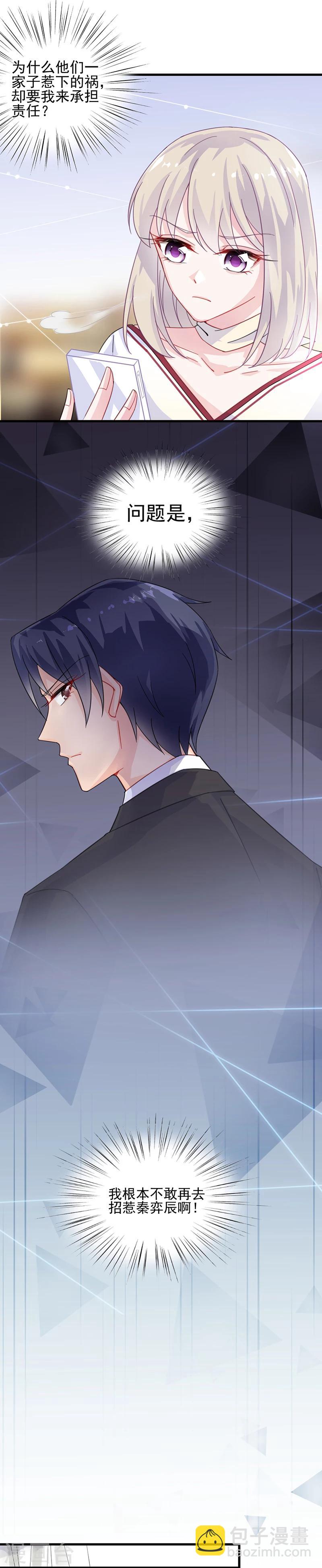 第2季14话-第179话