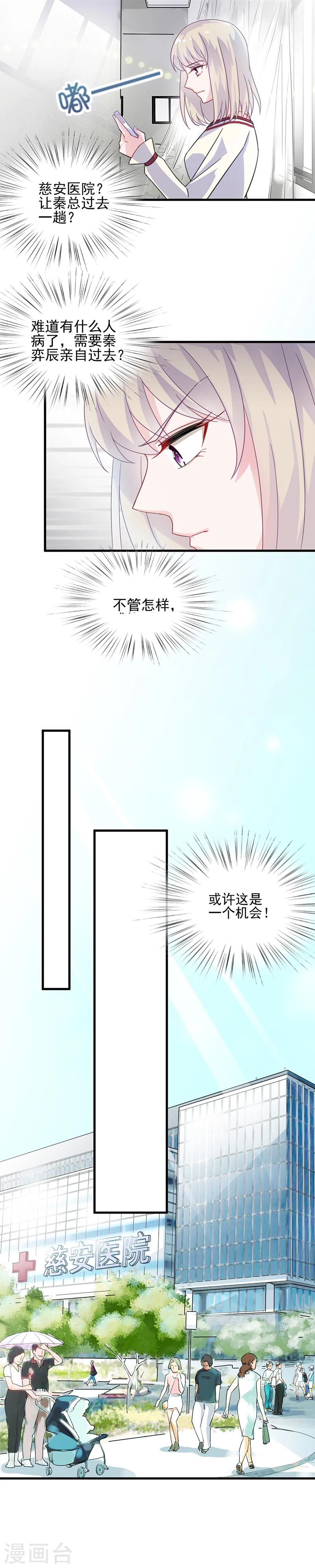第2季14话-第179话