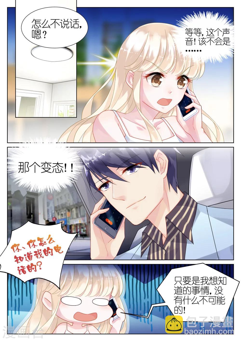 第19话-第19话