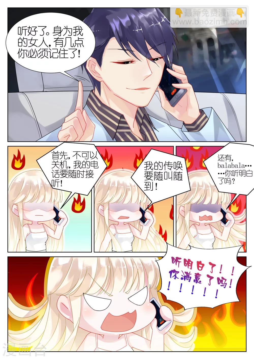 第19话-第19话