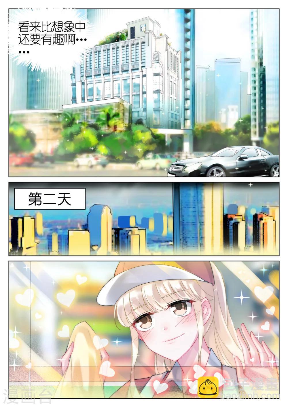 第19话-第19话
