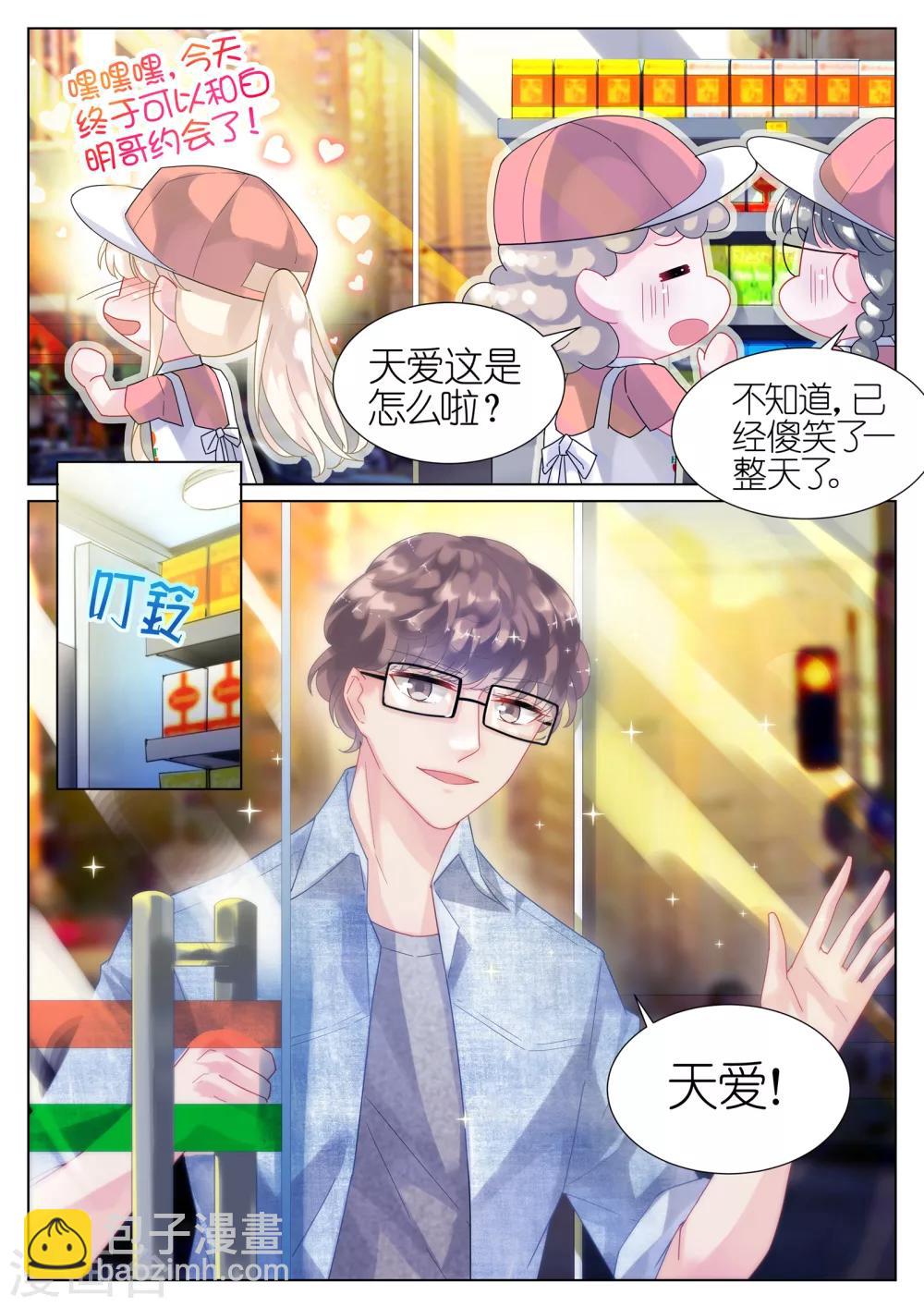 第19话-第19话
