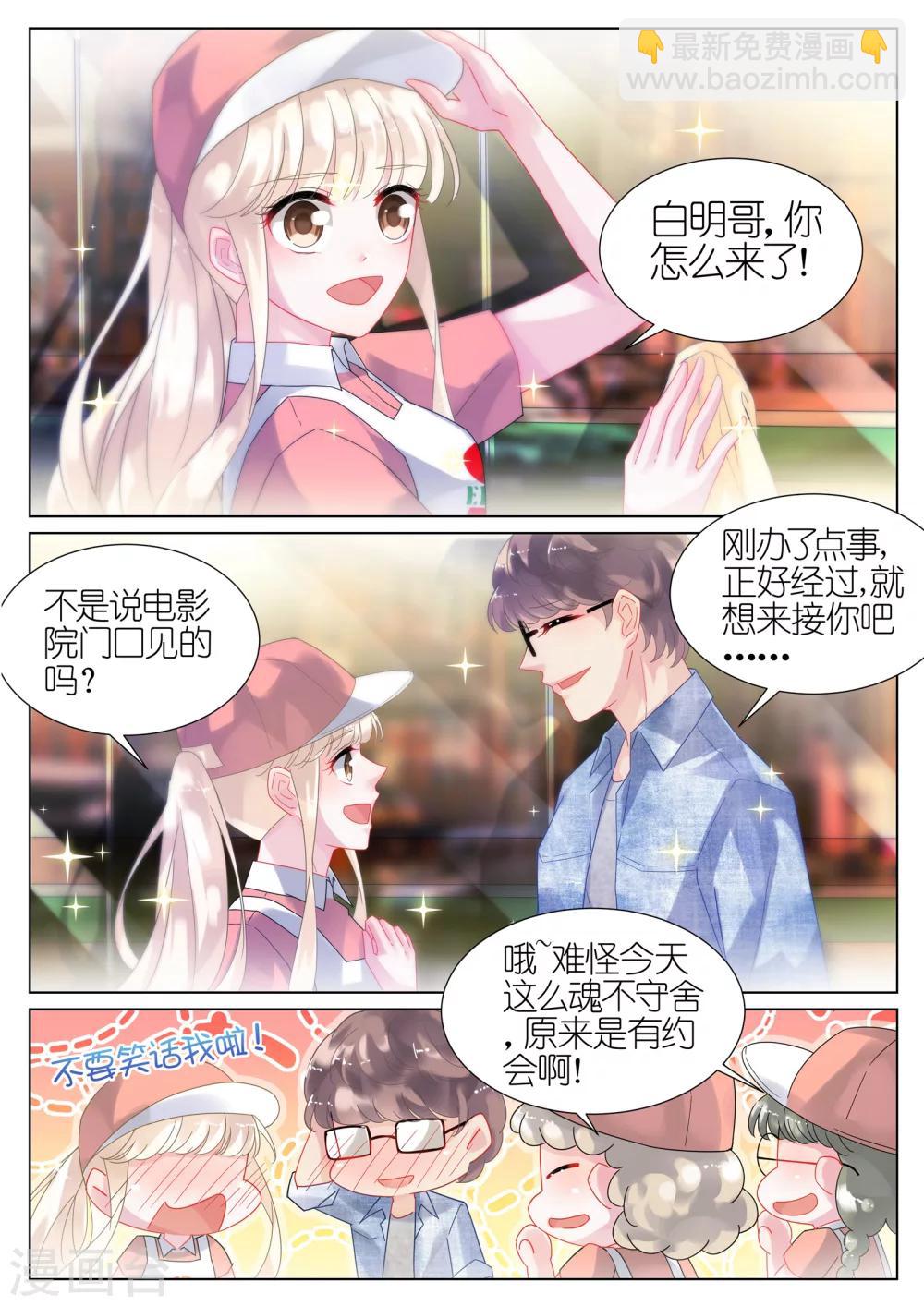 第19话-第19话