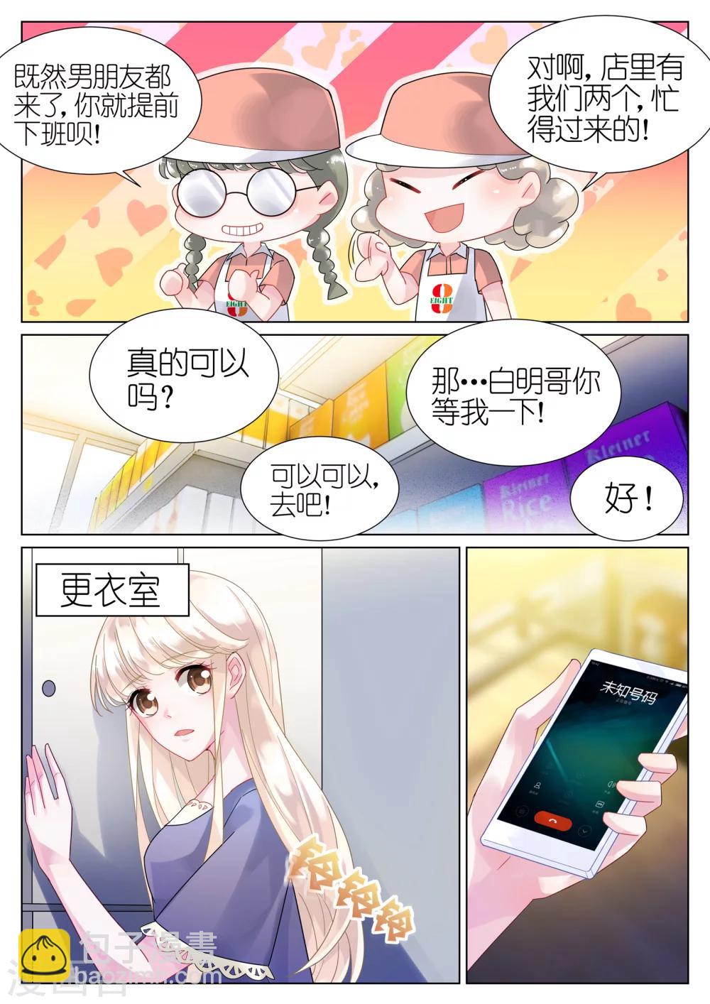 第19话-第19话