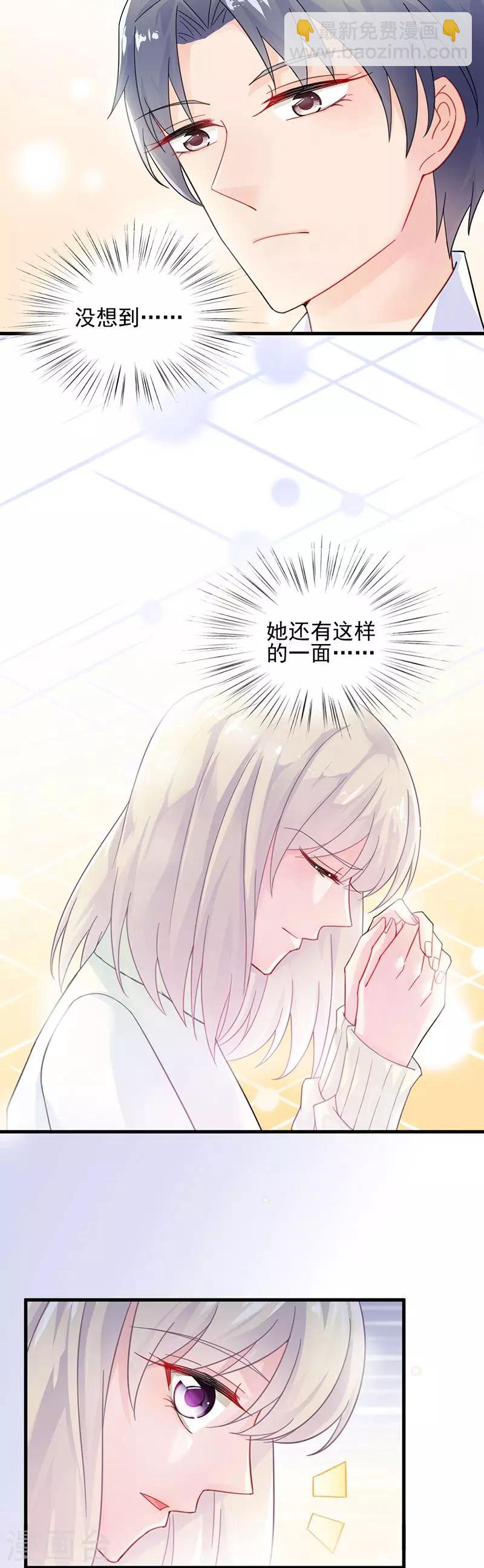 第2季16话-第181话