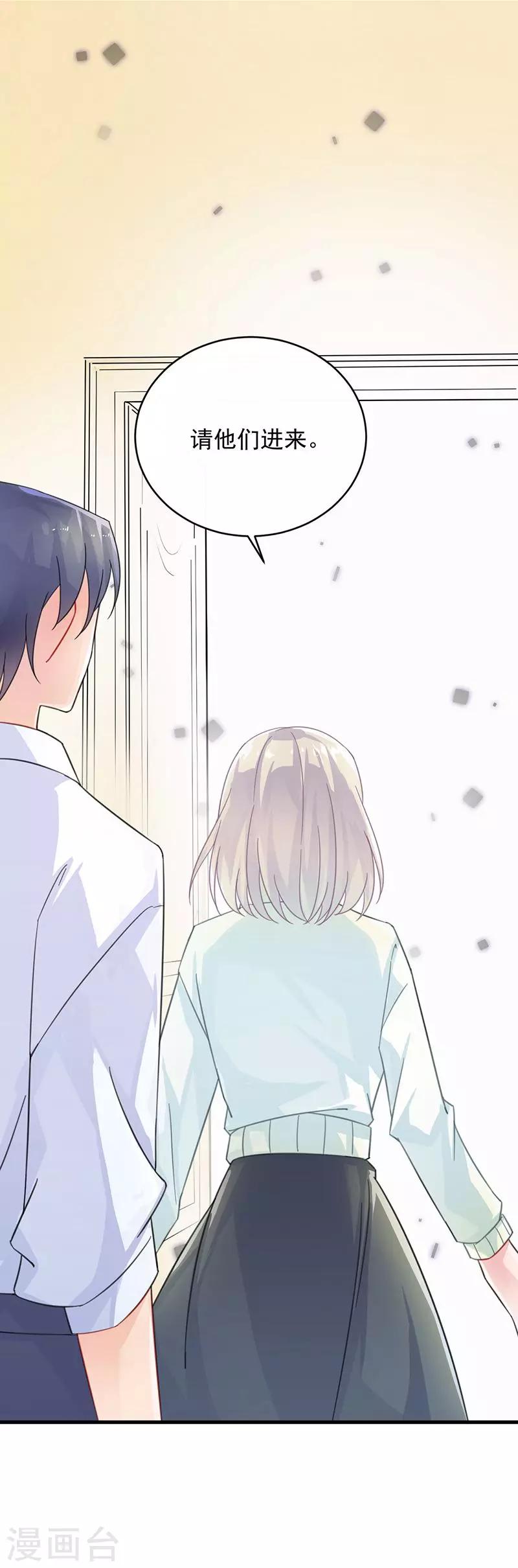 第2季16话-第181话