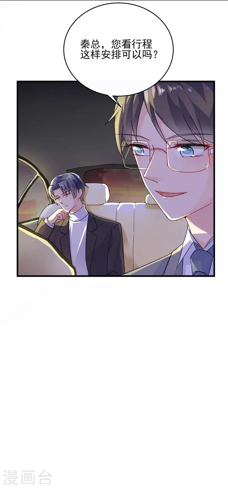 第2季16话-第181话