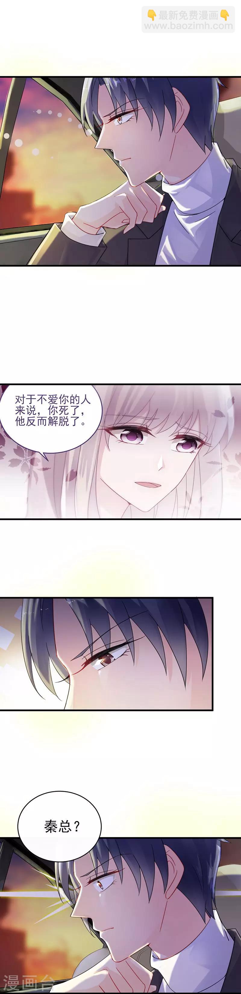 第2季16话-第181话