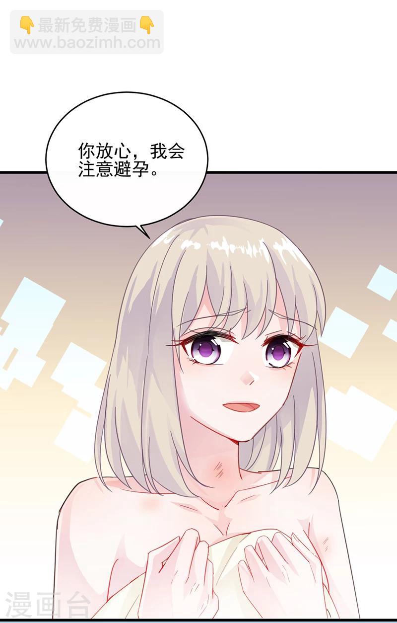 第2季18话-第183话
