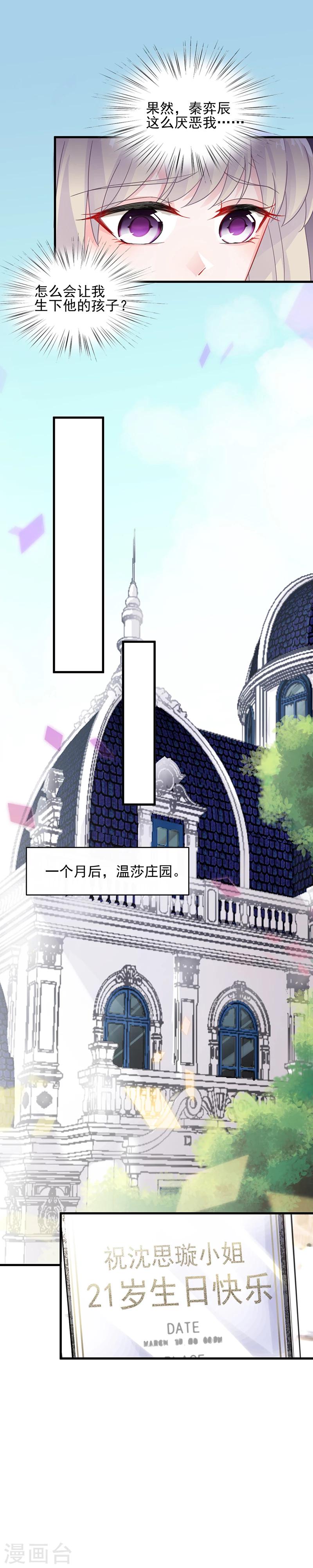 第2季18话-第183话