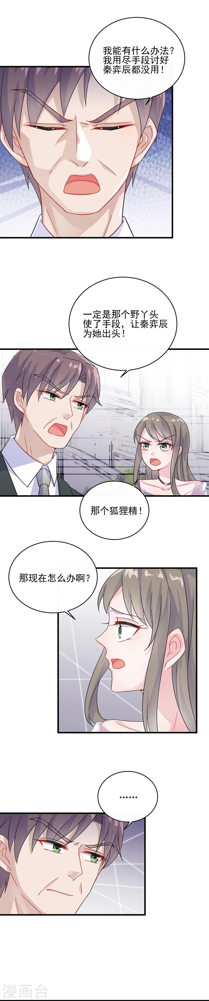 第2季18话-第183话