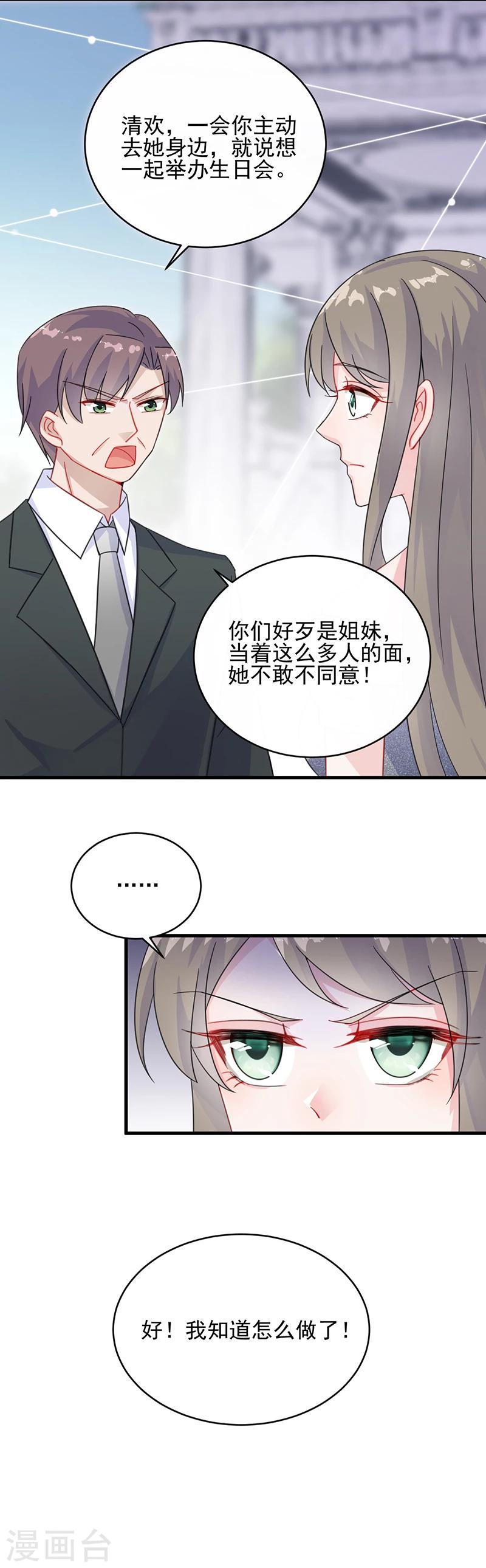 第2季18话-第183话