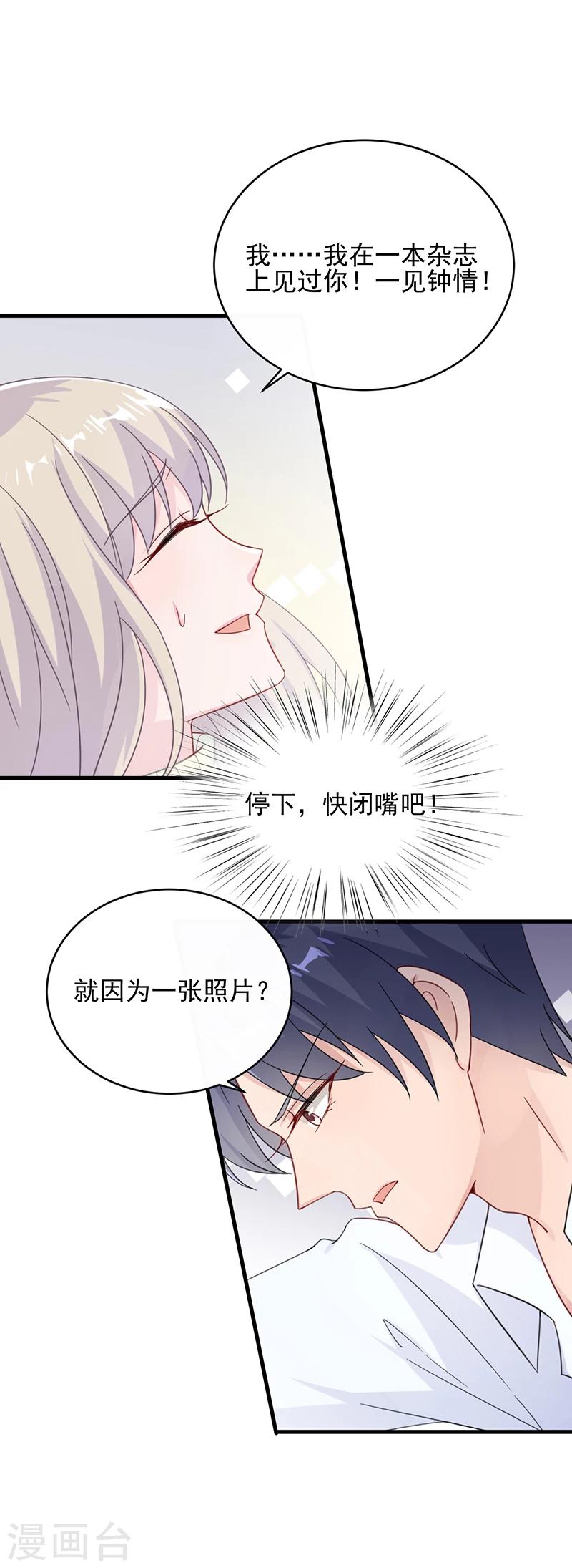 第2季18话-第183话