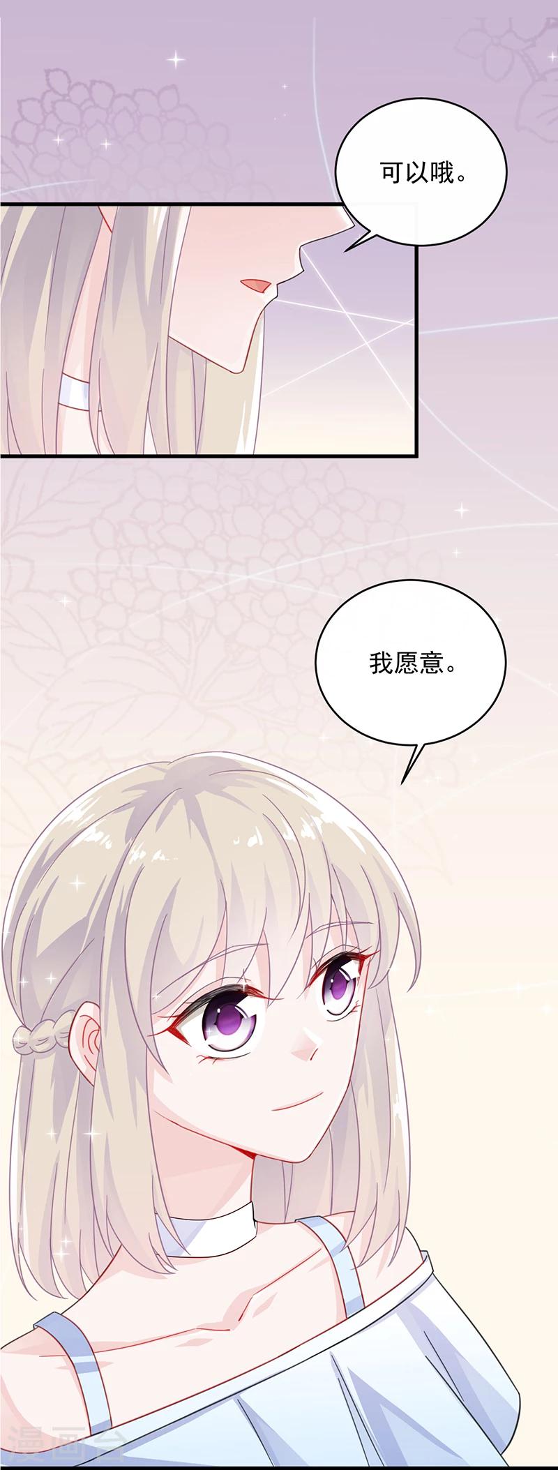 第2季20话-第185话